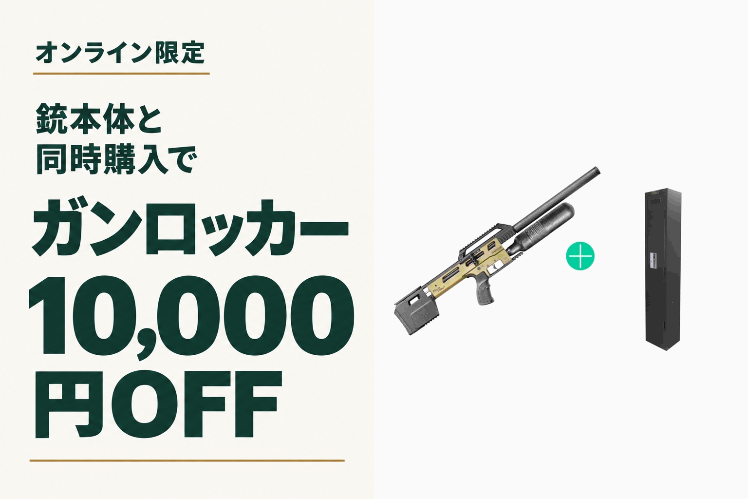 マウントリング リューポルド QRWリング ピカティニー用 1インチ/30mm