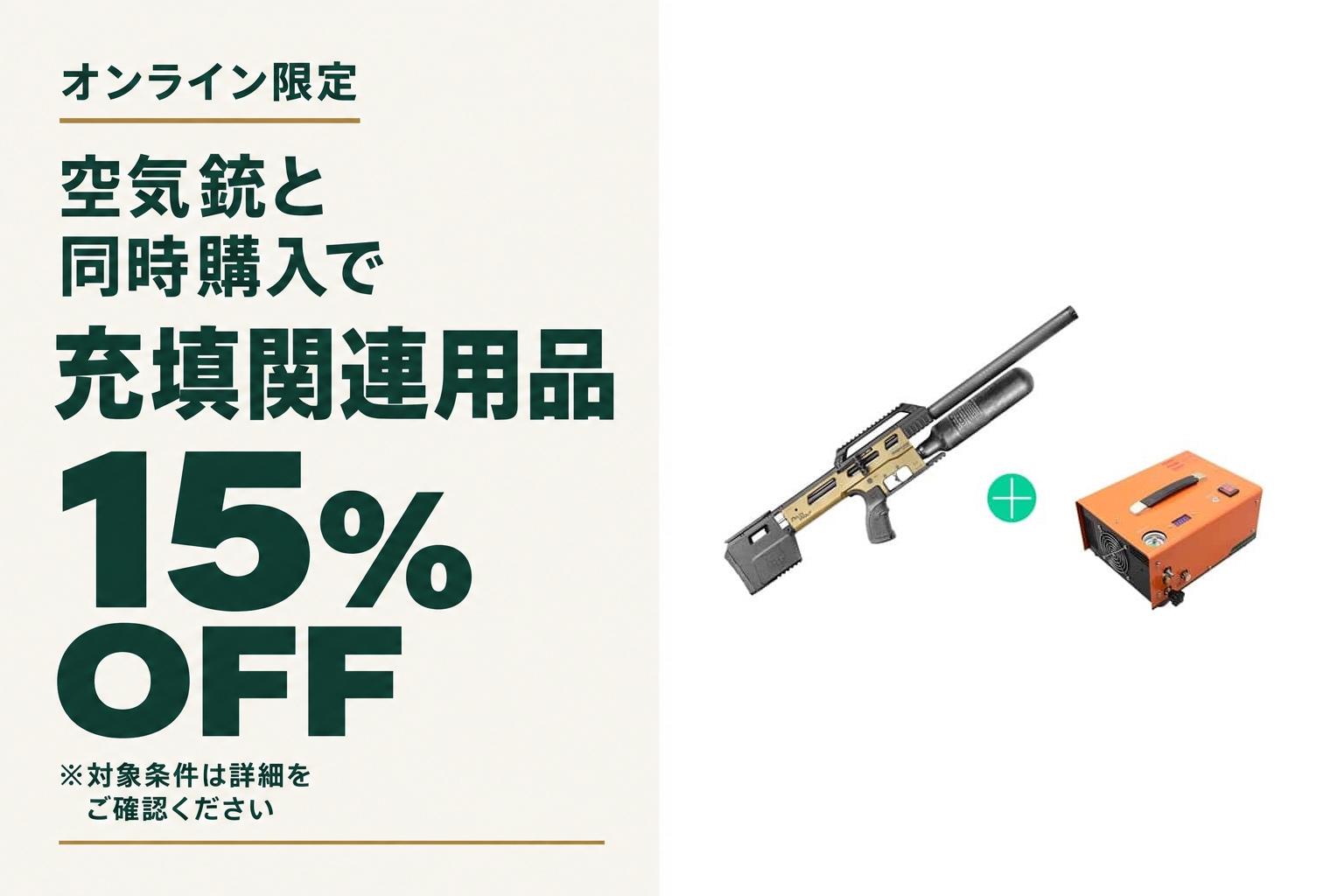 BROWNING ブローニング X-bolt MAX LONG RANGE 308WIN/300WINMAG