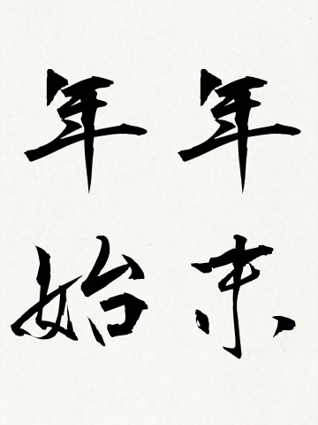 Topページ ガンショップ栄興