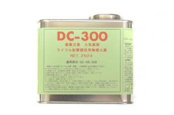 無煙火薬 ダイセル DC300 250g