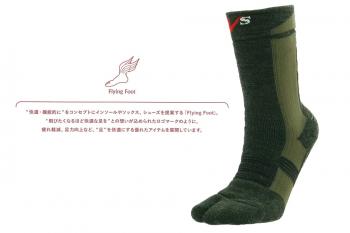 FLYING FOOT メリノウールミドル丈