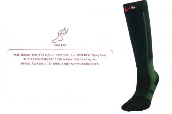 FLYING FOOT メリノウールミドル丈
