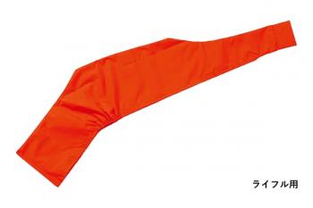 TAGAMI フィットカバー ライフル用